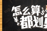 【赛欧 . 免费保养福利】  来华洋，搞定价值328元免费保养，先到先得！ 