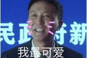 车主的名义，达康书记教你买SUV